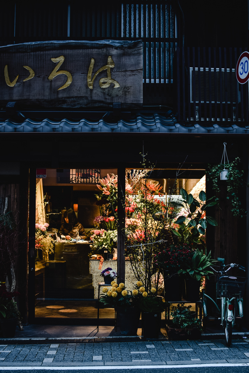 Storefront of a Flower Shop 